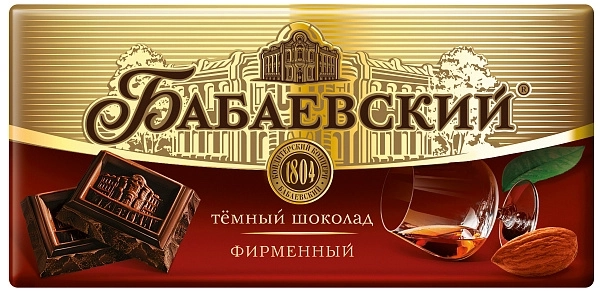 Шоколад Фирменный 75г фото 2