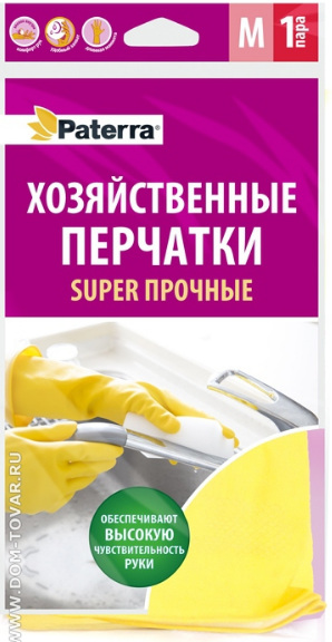 Перчатки хозяйственные Super прочные L фото 1