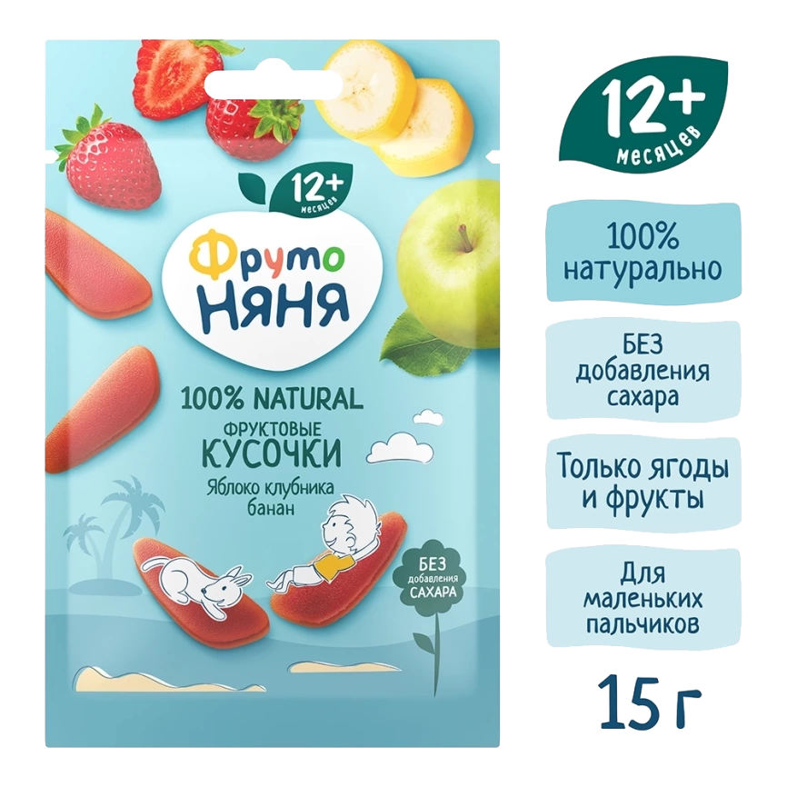 Фруктовые кусочки из яблок. клубники и бананов 15г ФрутоНяня фото 1