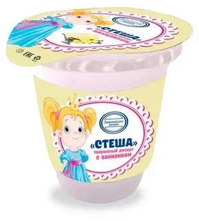Десерт Стеша ваниль 5% 100г ст фото 1