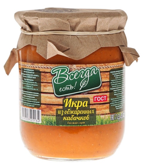 Икра из кабачков обжаренных 500г с/б фото 1