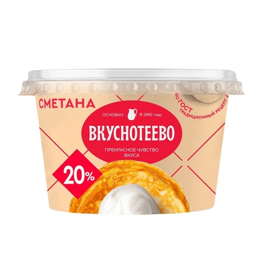 Сметана 20% 150г  стакан фото 2