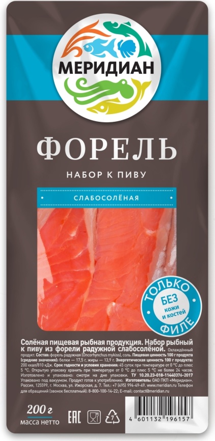 Наборы к пиву из форели сл/с 200г фото 1