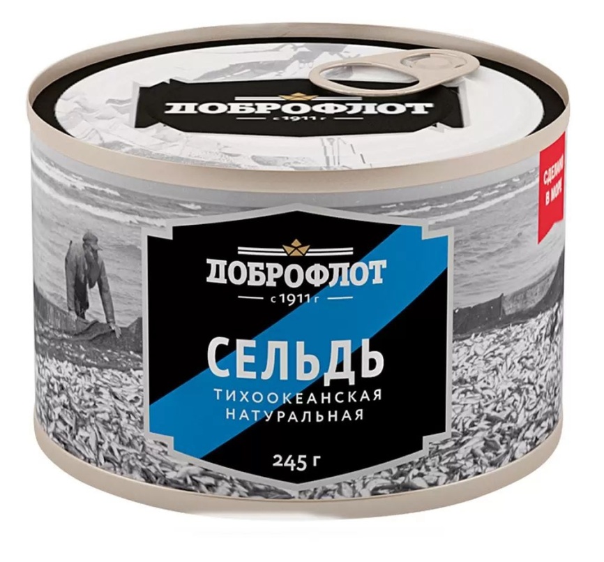 Сельдь натуральная №6 245г фото 1