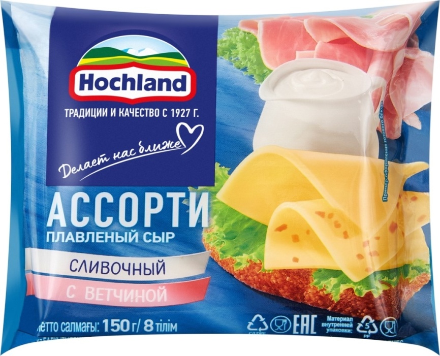 Ассорти сливочный+ ветчина 150г фото 2