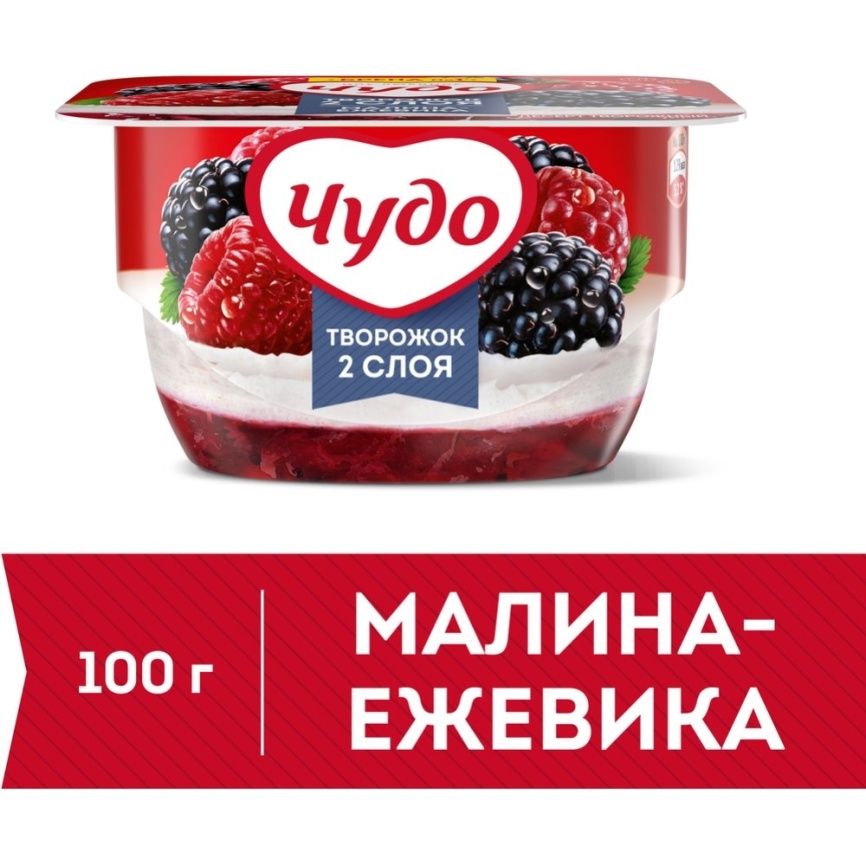 Творожок Малина/Ежевика 4.2% 100г ван фото 1