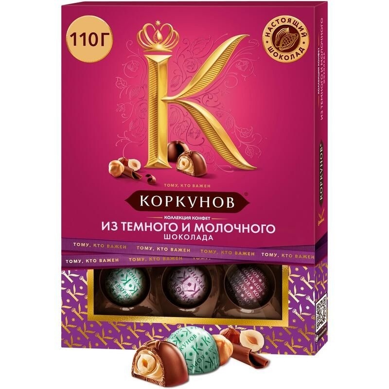 Конфеты Ассорти темн/молоч 110г фото 1
