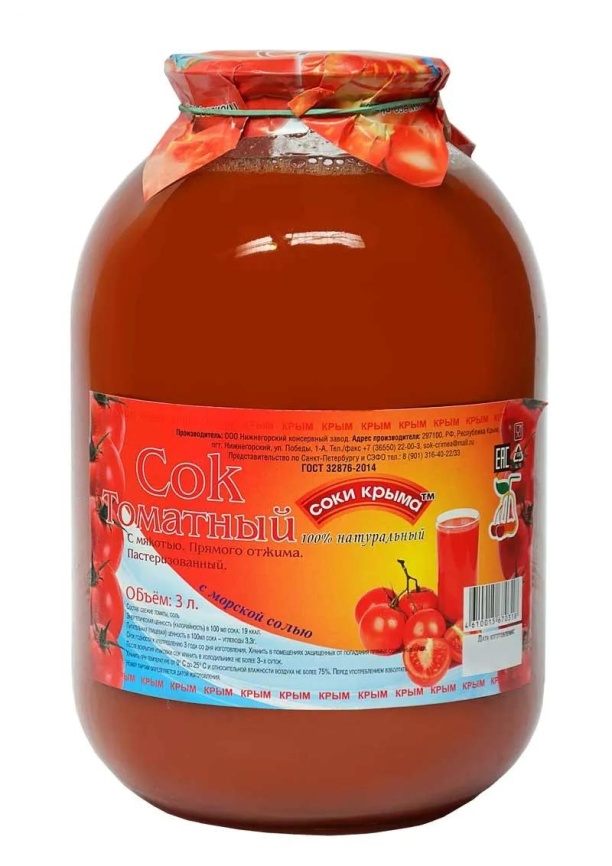 Томатный с солью 3л фото 2