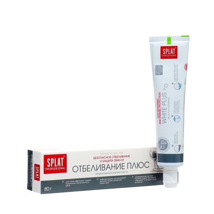 Зубная паста Splat Отбеливание плюс 80мл фото 1