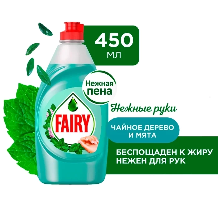 Fairy Нежные руки Чайное дерево и мята 450мл фото 1