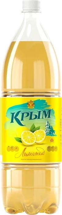 Лимонад 2л фото 2