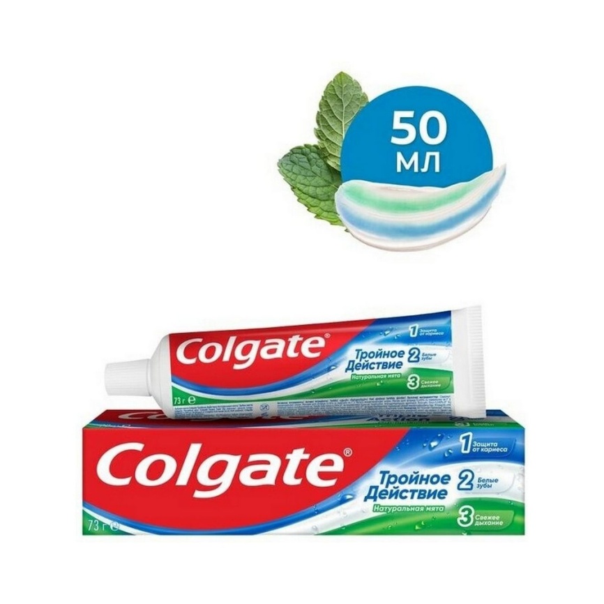 З/п Тройное действие 50мл фото 1