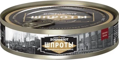 Шпроты в масле 160г фото 1