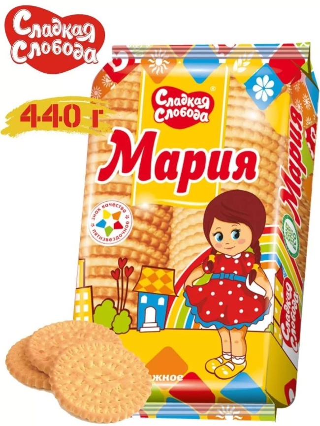 Печенье Мария 440 гр фото 2