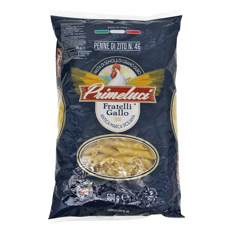 Макароны №60 Mezze Penne 500г фото 2