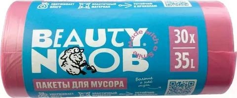 Пакеты д/мусора 30шт 35л розовый фото 1