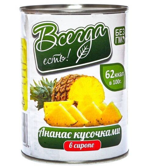 Ананасы кусочки ж/б 580 мл фото 1