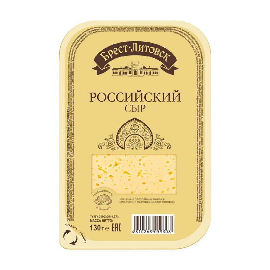 Део-ролик жен Заряд позитива 50мл Фа фото 1