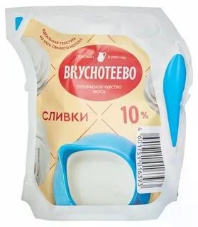 Сливки ультрапаст 125г 10% LP фото 2