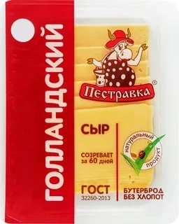 Сыр Голландский 45% 125г нарезка фото 1