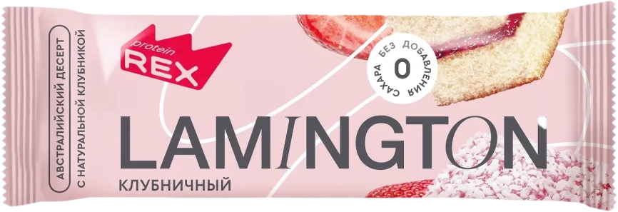 Пирожное протеинов Ламингтон клубничный 50г фото 1