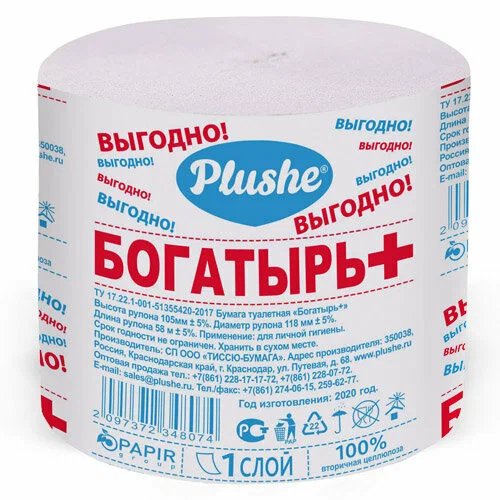 Бумага Богатырь+ 154м фото 1
