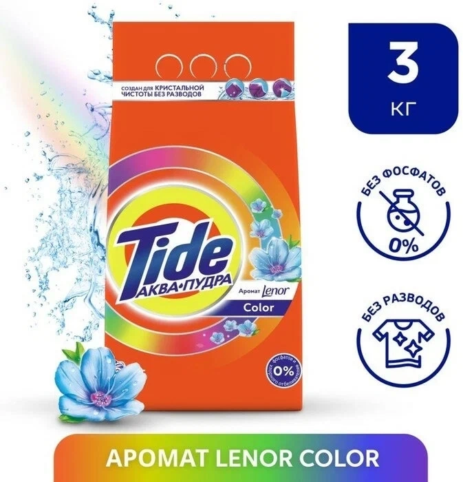 СтирПор авт Сolor Lenor 3кг фото 1