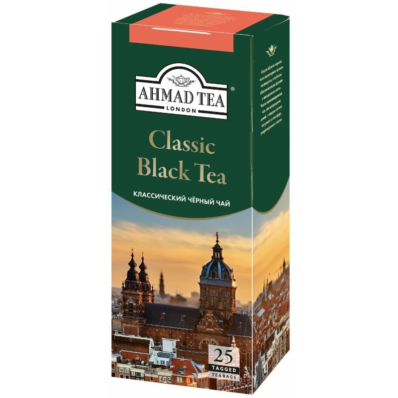 Чай чёрный Классический (25шт*2г) фото 1