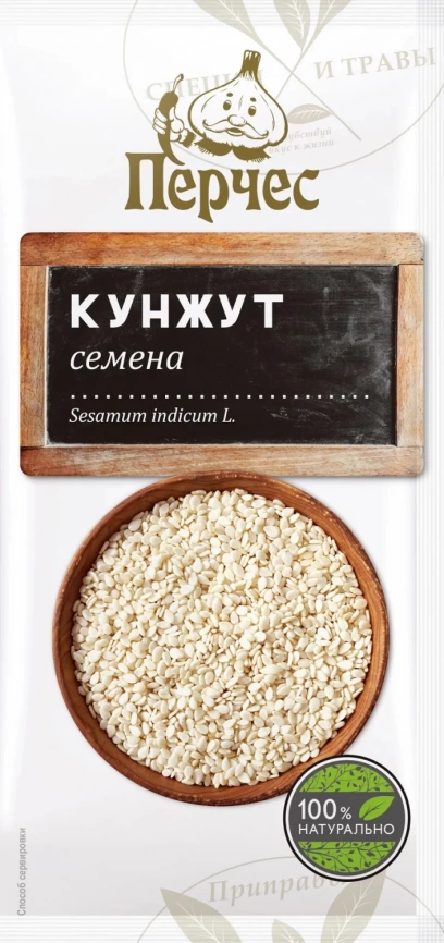 Кунжут 10г фото 1