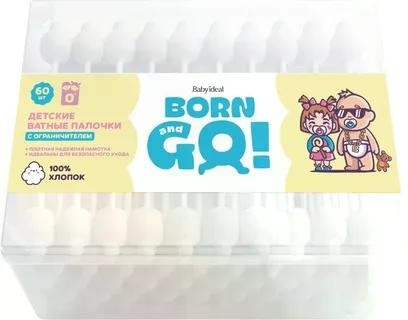 Ватные палочки BornAndGo детские с огранич 60шт фото 1