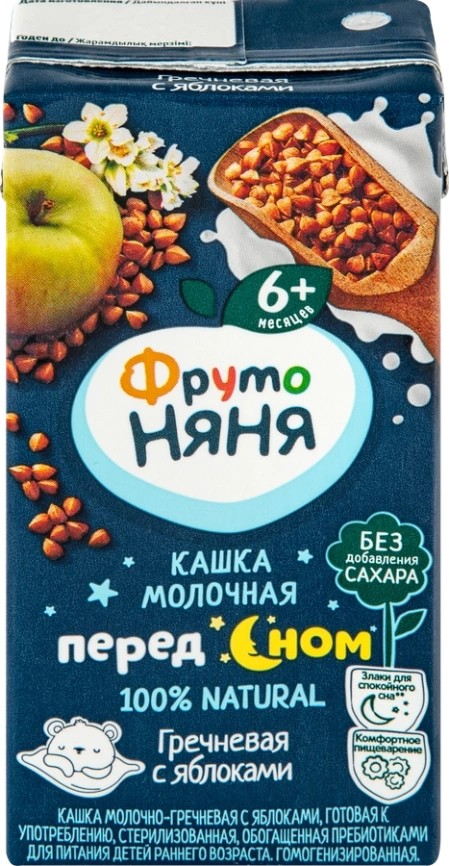 Кашка молочно-гречневая яблоко 200мл т/п фото 1