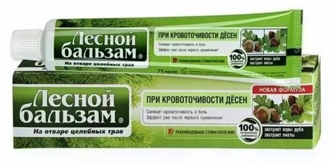 З/п Кора дуба и пихты 75мл фото 1