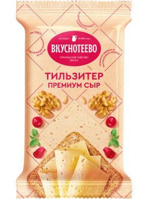 Сыр Тильзитер Премиум 45% 200г флоупак фото 2