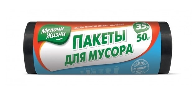 Пакеты д/мусора Черные 35л 50шт Мелочи жизни фото 1