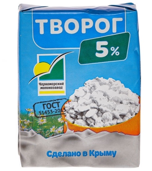 Творог 5% 180г фольга фото 2