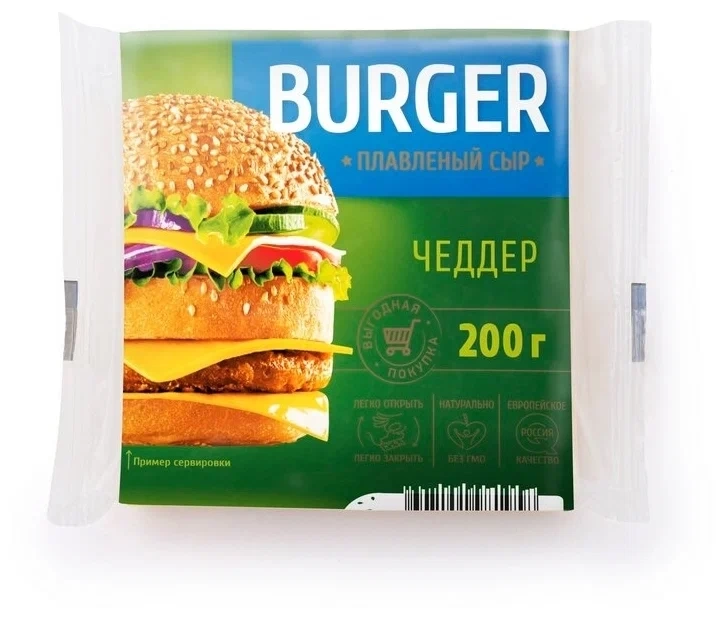 Сыр пл Чеддер BURGER 35% 200 г слайс фото 1