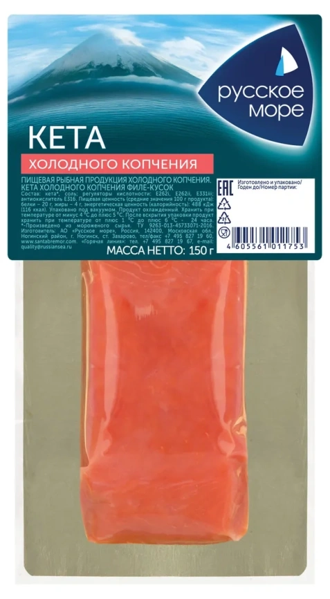 Кета филе-кусок х/к 150г фото 1