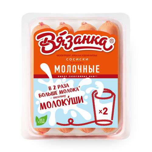 Сосиски молочные 450г фото 2