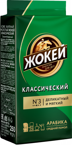 Кофе Классический 250г фото 1