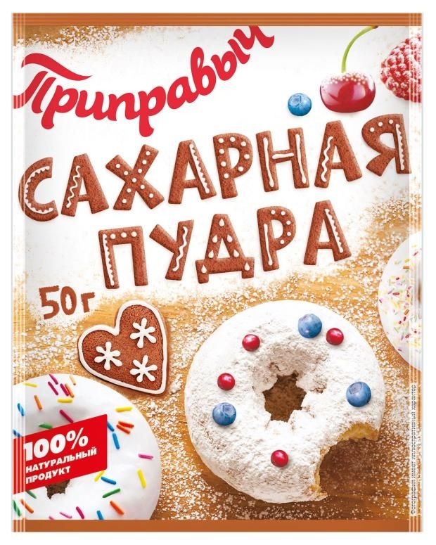 Сахарная пудра 50г фото 1
