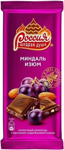 Шоколад Россия Молочный с минд и изюм 90 гр фото 1
