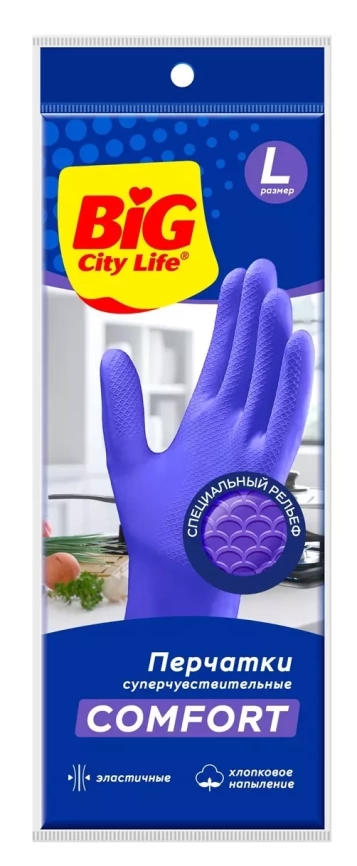 Перчатки латекс фиолетовые L BIG City  фото 1