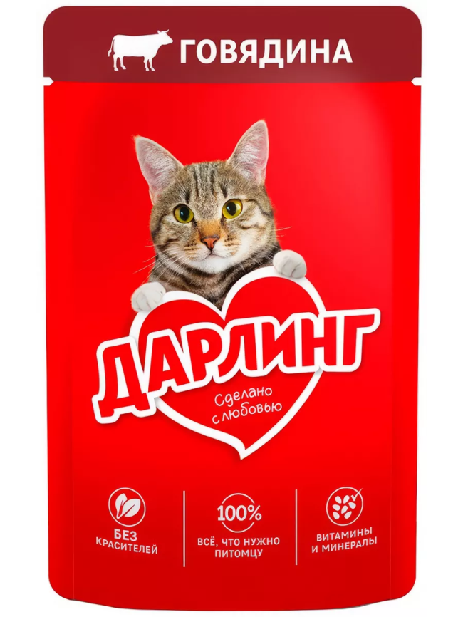 Корм д/котов Говядина в подливе 75г пауч фото 1