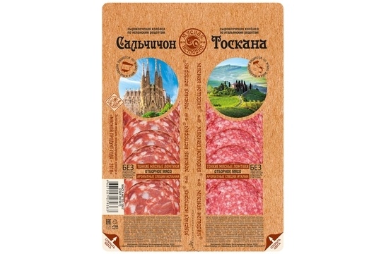 Нарезка Сальчион - Тоскана с/к (2*50гр) фото 2
