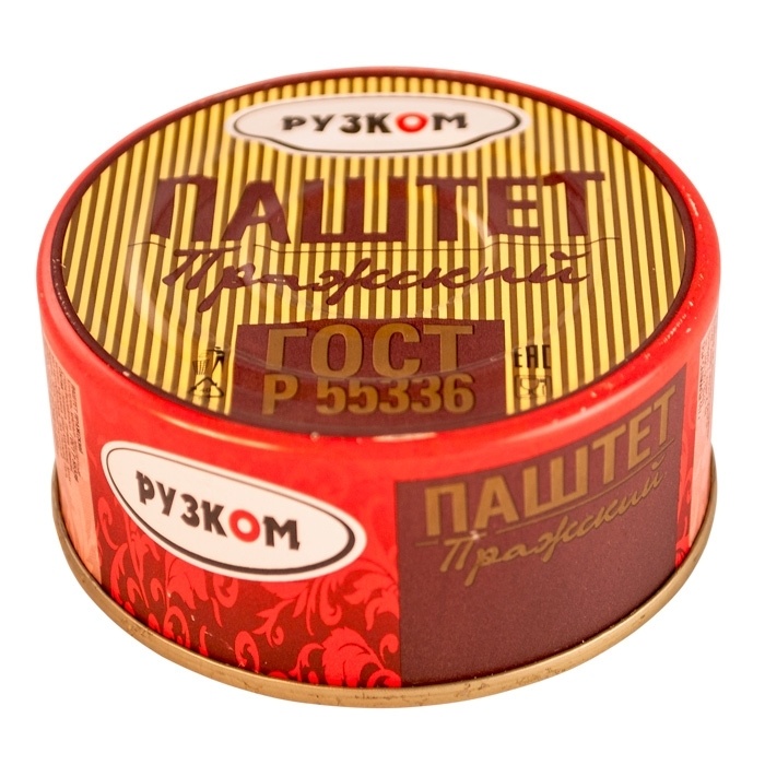 Паштет Пражский литография 117г ж/б фото 1