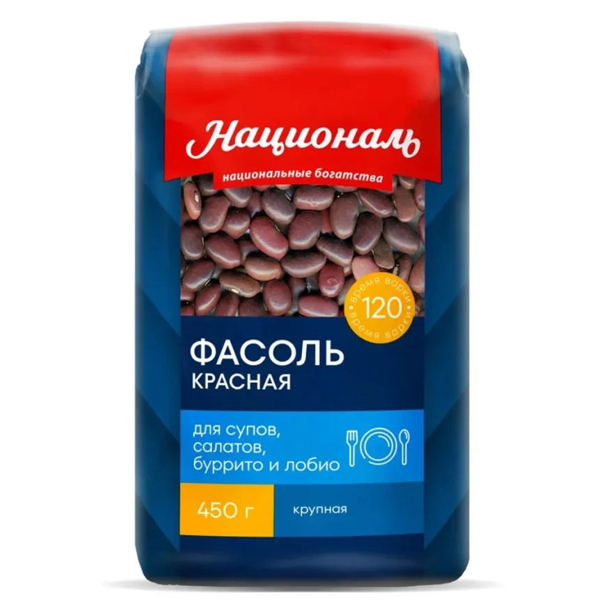 Фасоль красная 450г фото 1