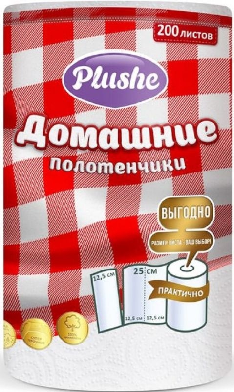 Полотенце бумаж Домашнее 1шт*25м 2-х сл Белое фото 1