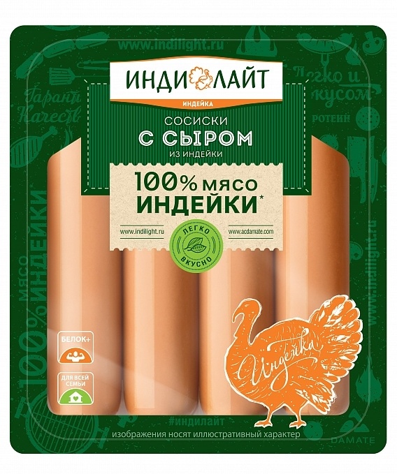 Сосиски из индейки с сыром ГВУ п/а 440 гр фото 1