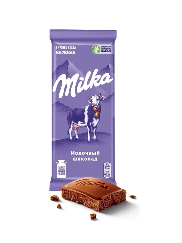 Шоколад молочный 80г фото 1