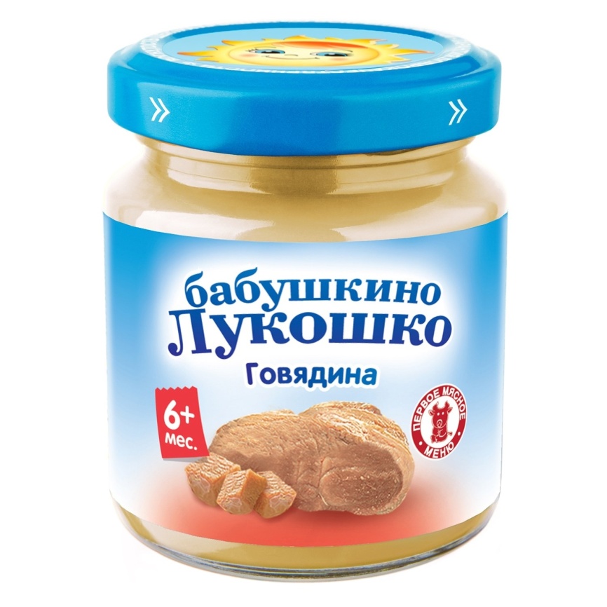 Пюре из говядины 100г фото 1